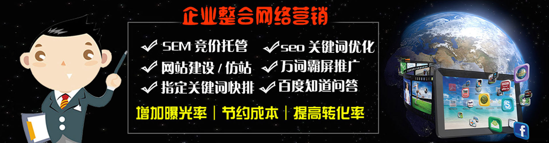 浔阳竞价推广开户