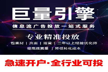竞价广告代运营：企业增长秘诀